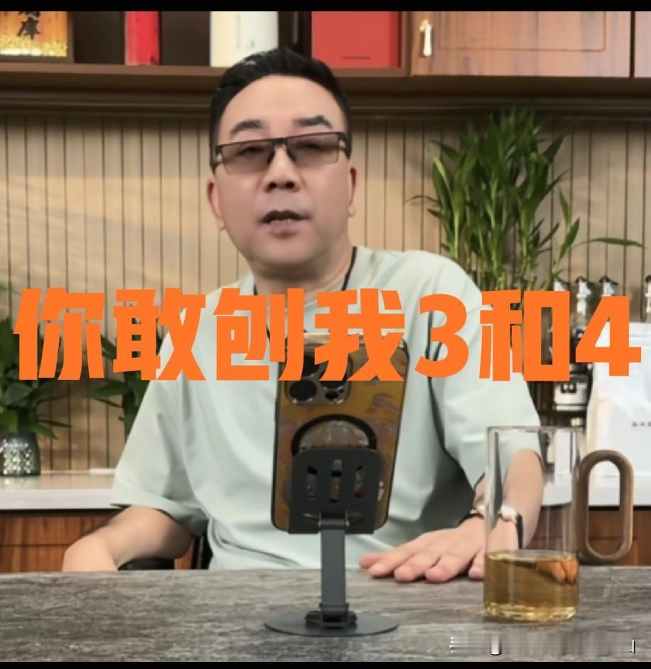 海河战神杨议直播对郭德纲抱怨：你不让我过去，我便不让你过去，你门口拴着的刨我3和