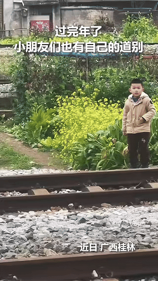 “眼泪止不住了！”广西桂林，过年期间一起玩小伙伴要走了，村里的孩子远远的望着送行