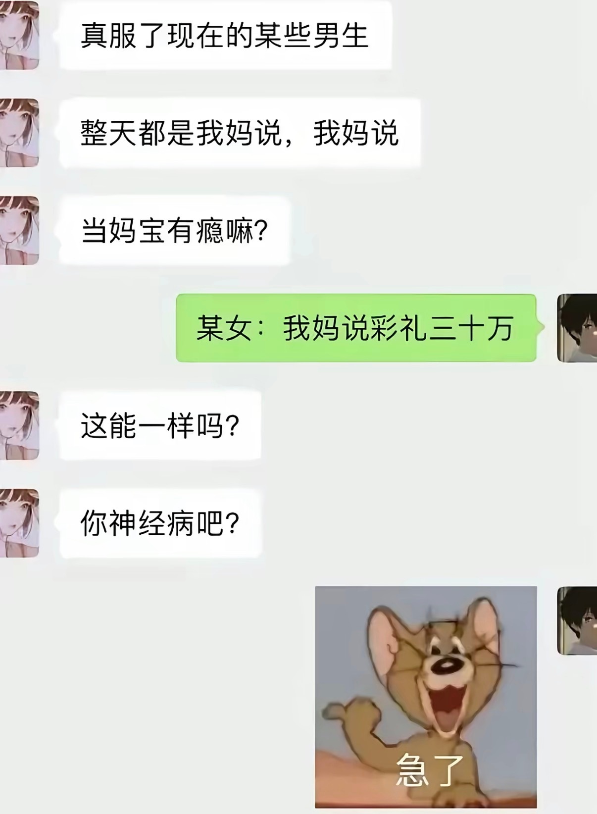 这才叫截拳道