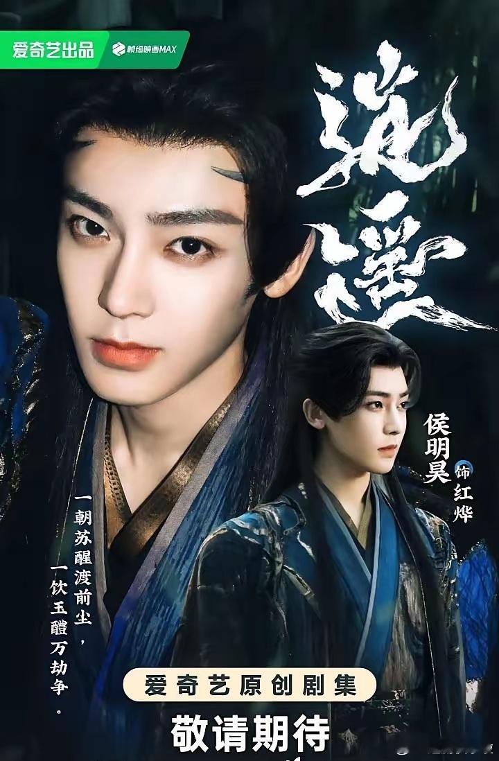 电视剧：1.光线电影《我的女朋友》即将广州开机主演：章若楠、金靖2.爱奇艺电视剧