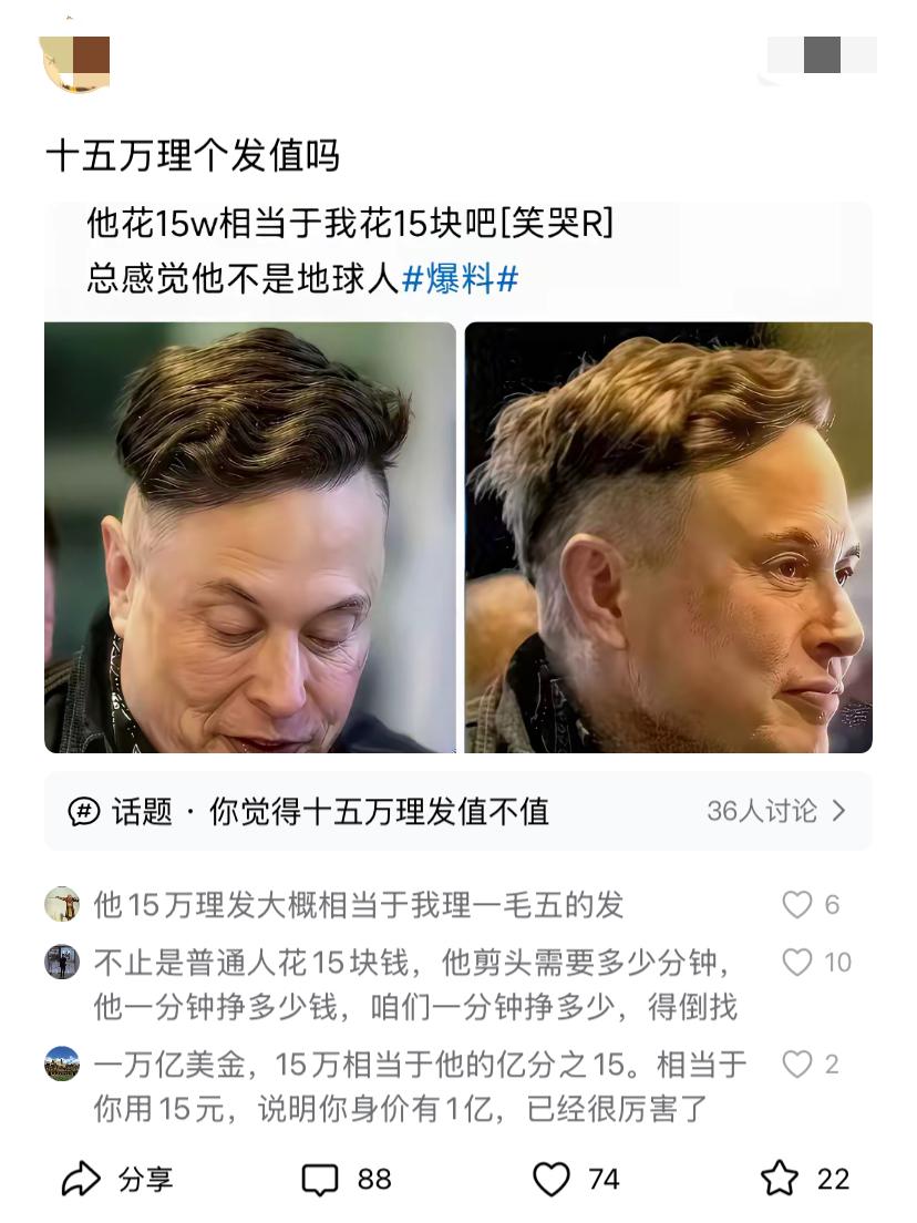 估计他跟花游戏币差不多。