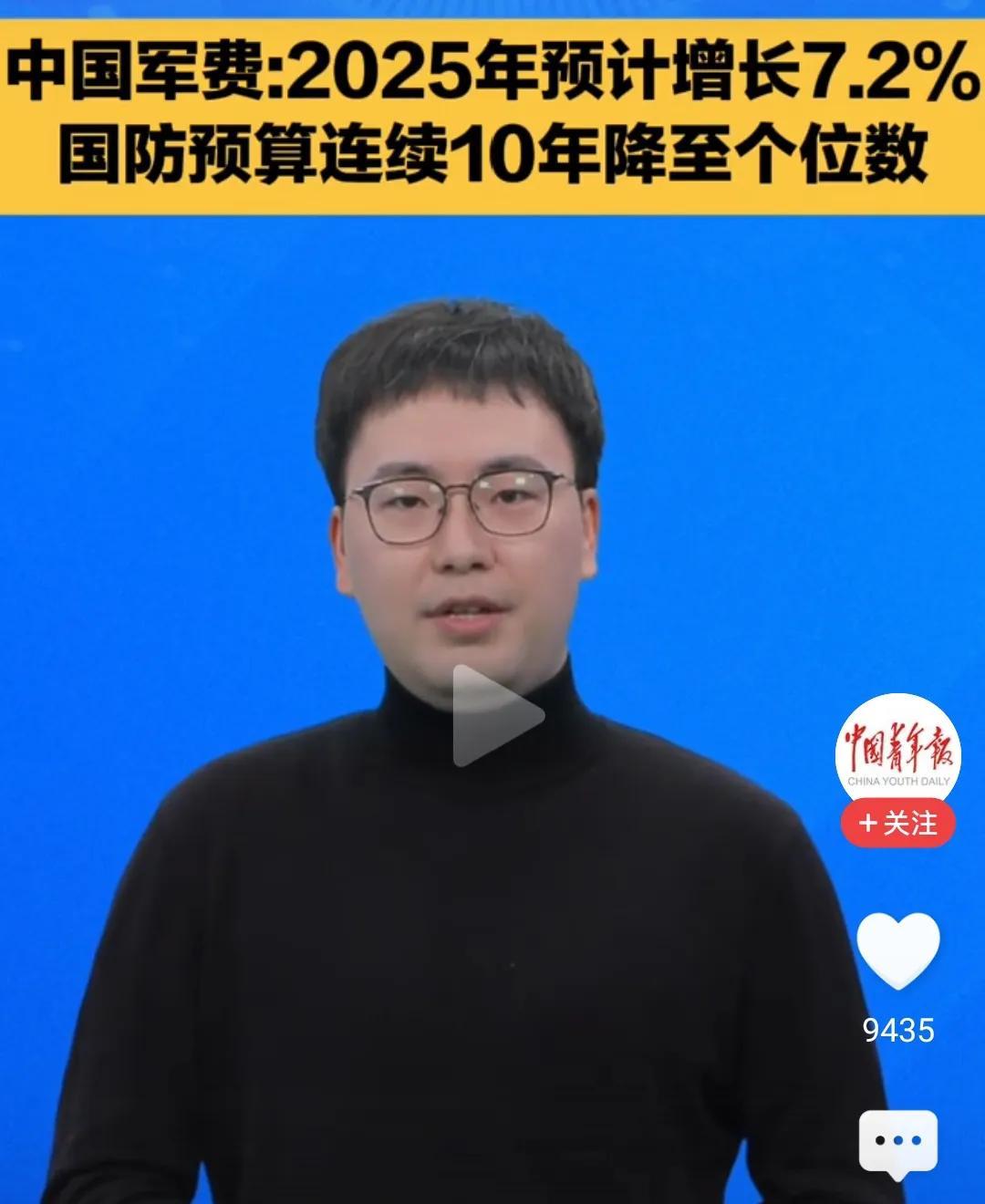 中国军费太低了！只占到GDP的1.3%！根据媒体报道，2025年，我国国防预算为