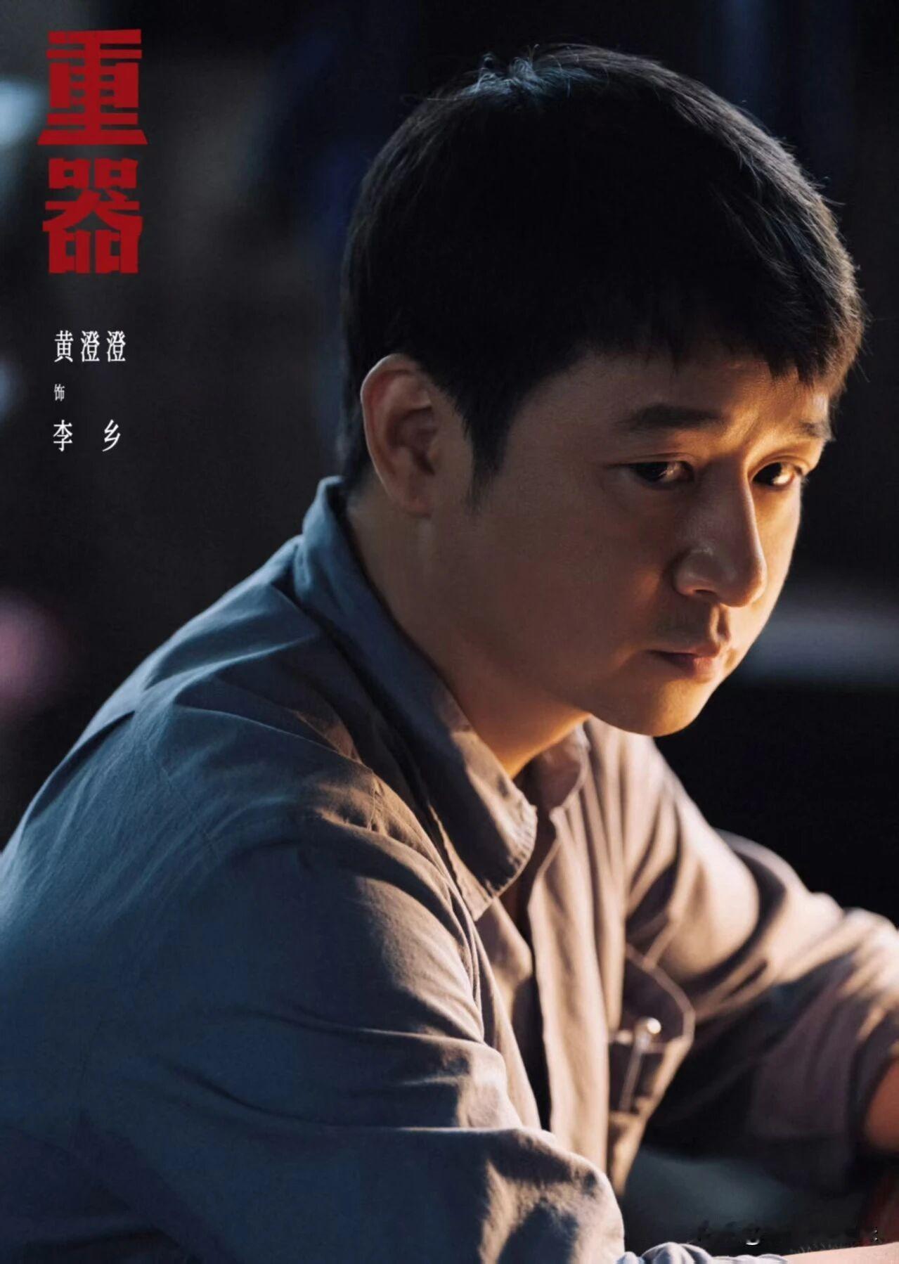 我问豆包，电视剧《重器》里的律师李乡原型是谁？豆包回答如下：李乡没有一对一单