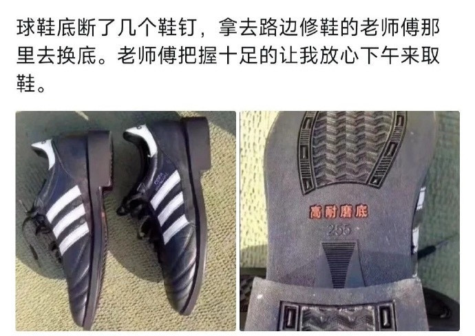 这球鞋修的有点太商务了吧