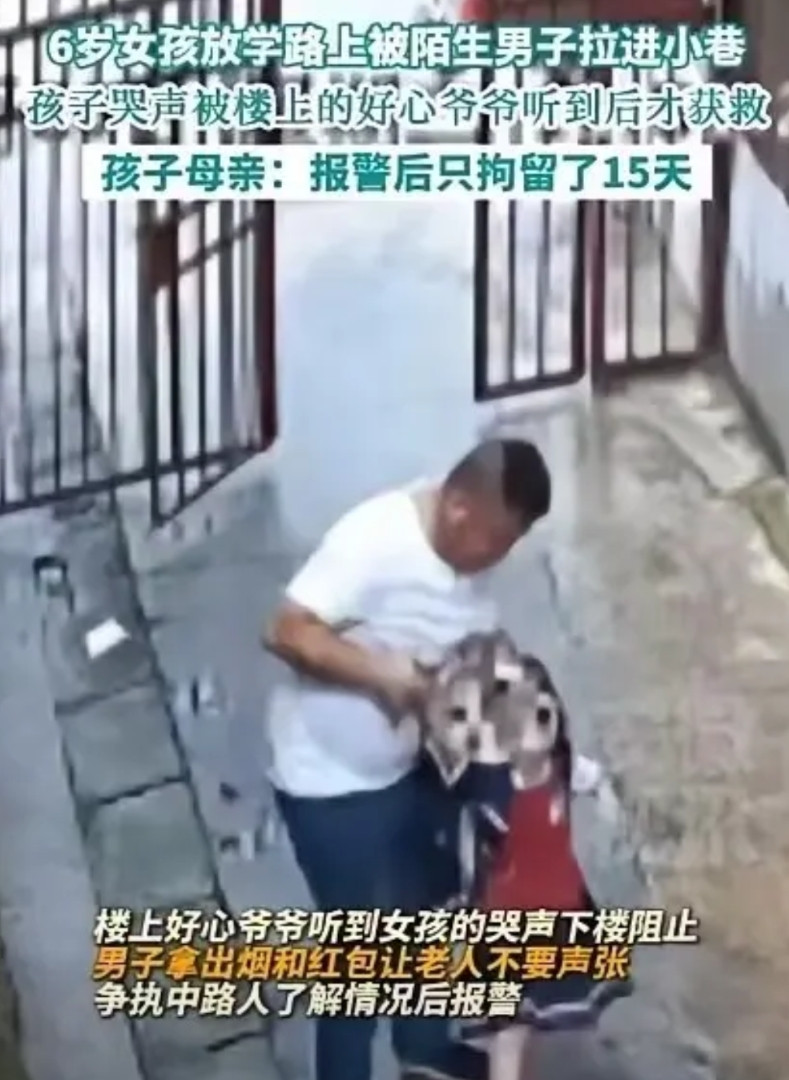 处理结果来了！男子涉嫌寻衅滋事被拘留，并将依法追究男子刑事责任！他喝醉了，不拽男