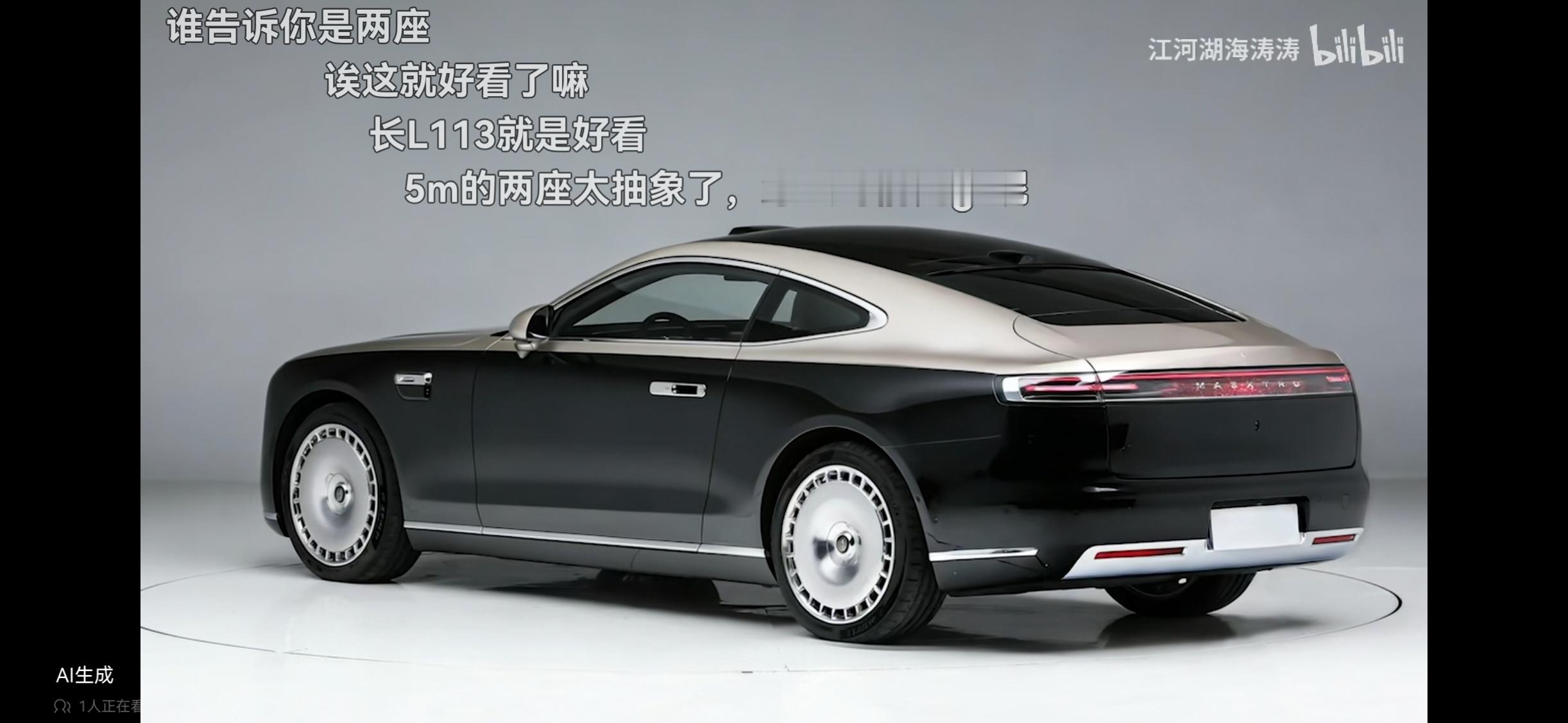 假如尊界S800变成两门四座，这长车头和溜背太帅了