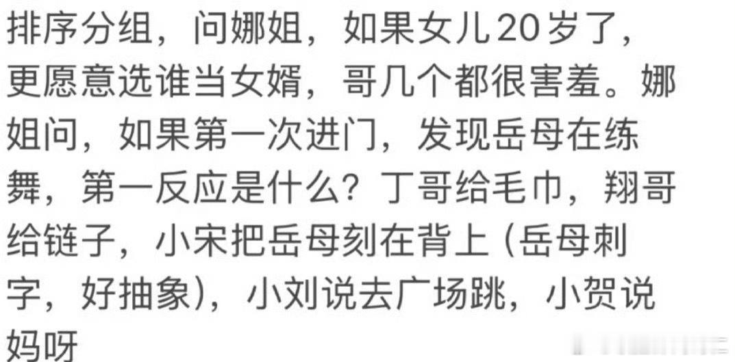 我看这段话一直在笑没停过​​​