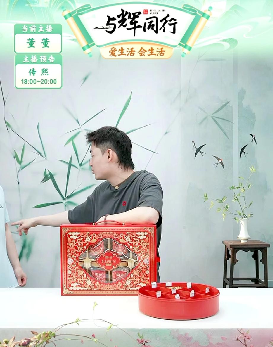 传熙接班，一进来就被董董给“撵”下去了，董董这波操作来自于超强的洞察力和警惕性，