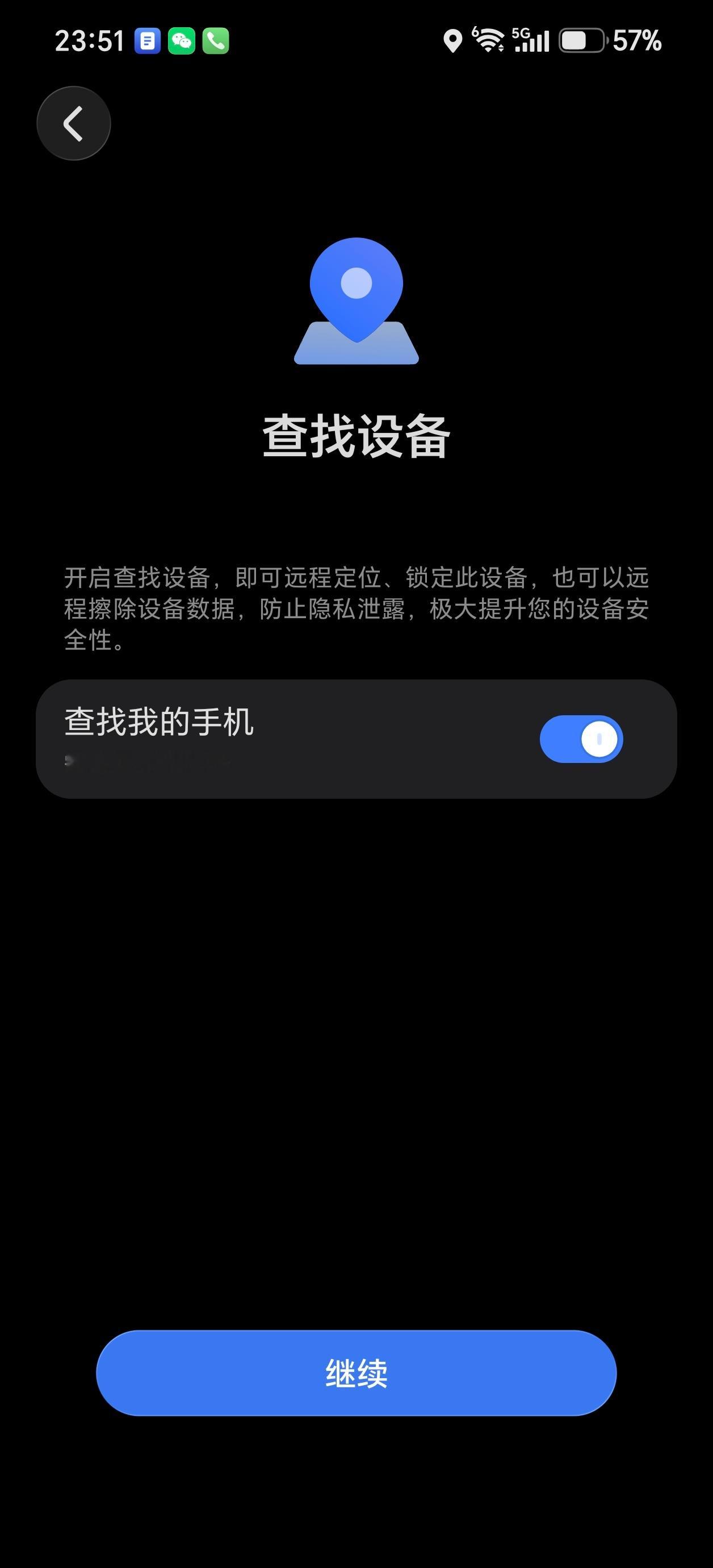 荣耀MagicOS11终于开始推送了！荣耀Magic8安装包4.6G，看着不大，但更新内容是真的多。