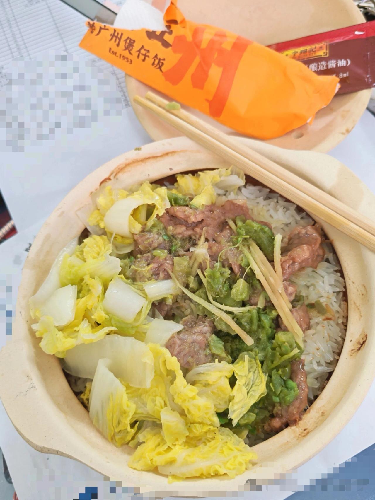 回家一个人懒得煮饭，点个外卖煲仔饭，又送了一个全新的瓦煲，这么一个瓦煲留着用又无