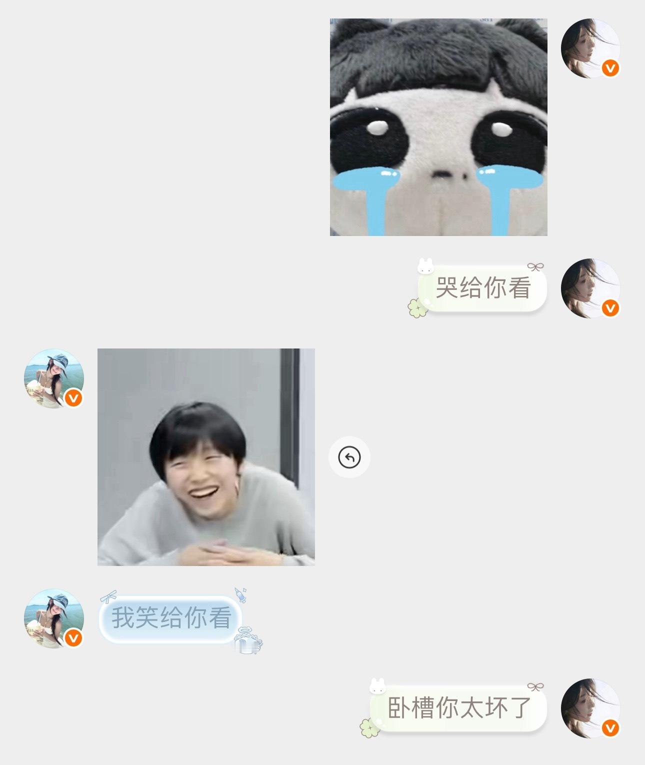 太过分了这个人