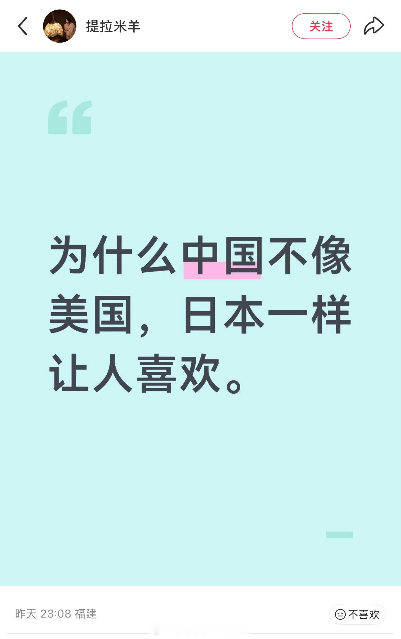 不喜欢可以离开呀