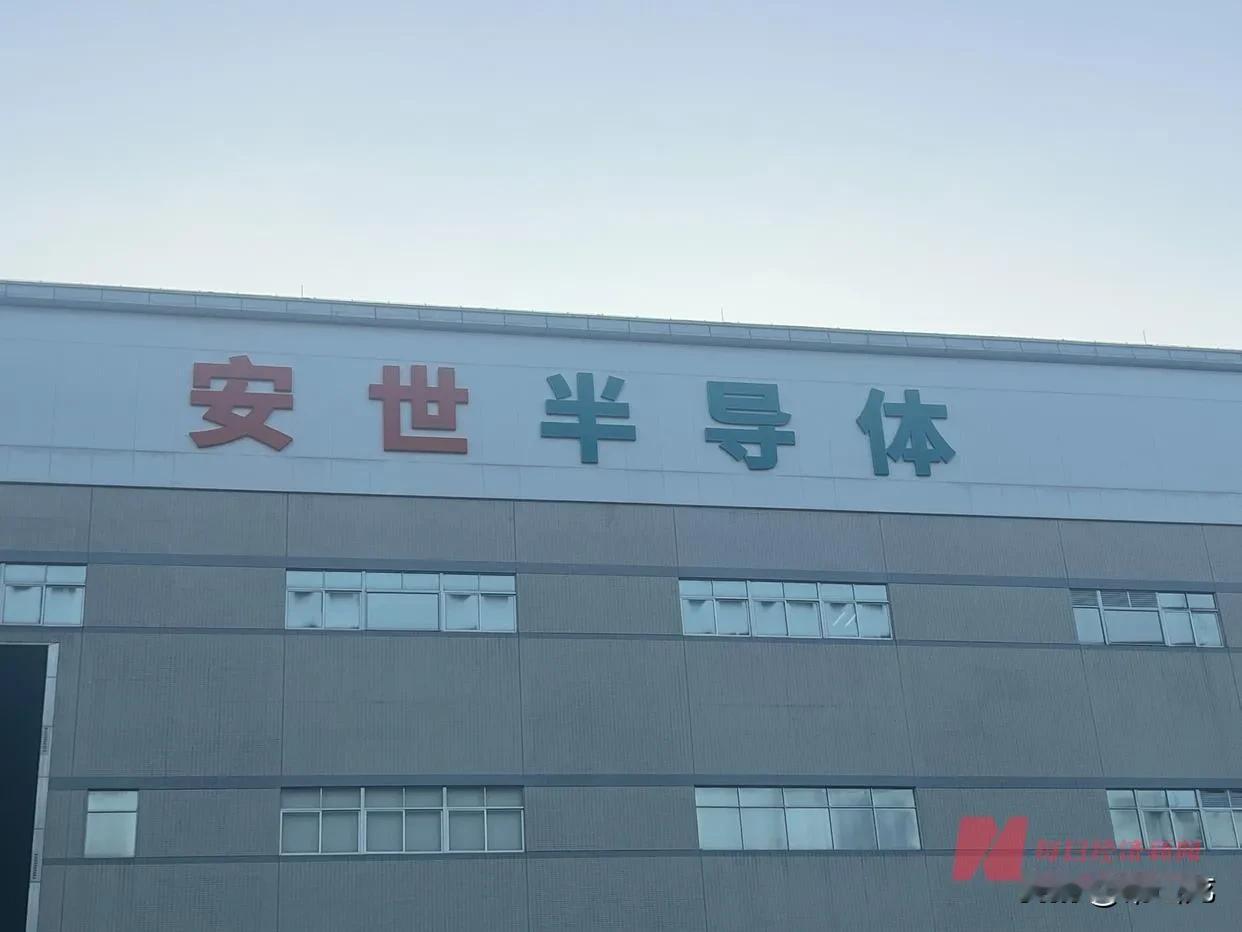 安世半导体总部在荷兰,晶圆制造工厂在德国和英国,生产好的晶圆送往东莞完成最后的测