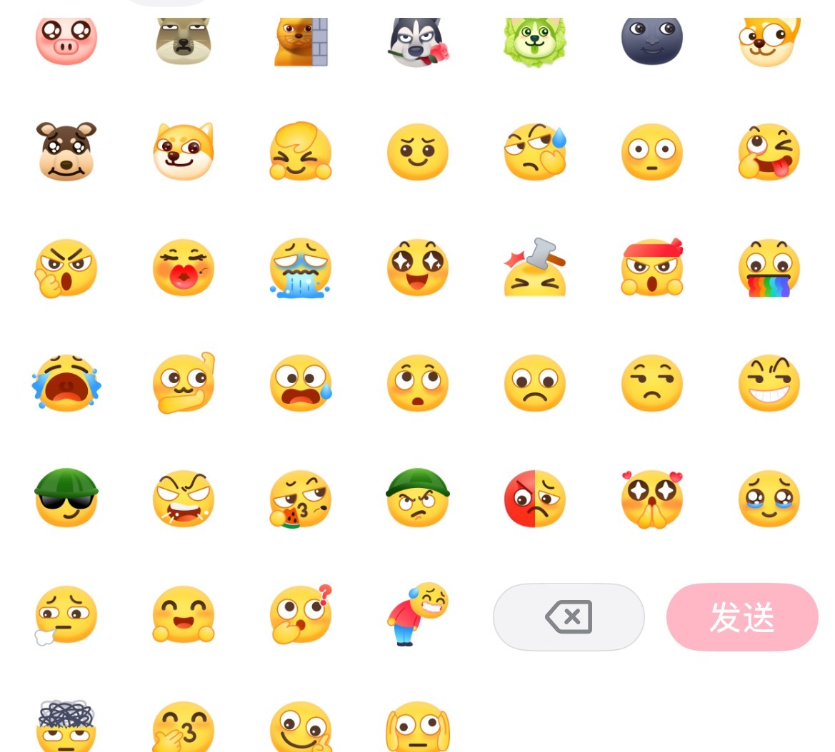 微信能不能别给表情取名字了微博和抖音的表情就很可爱啊