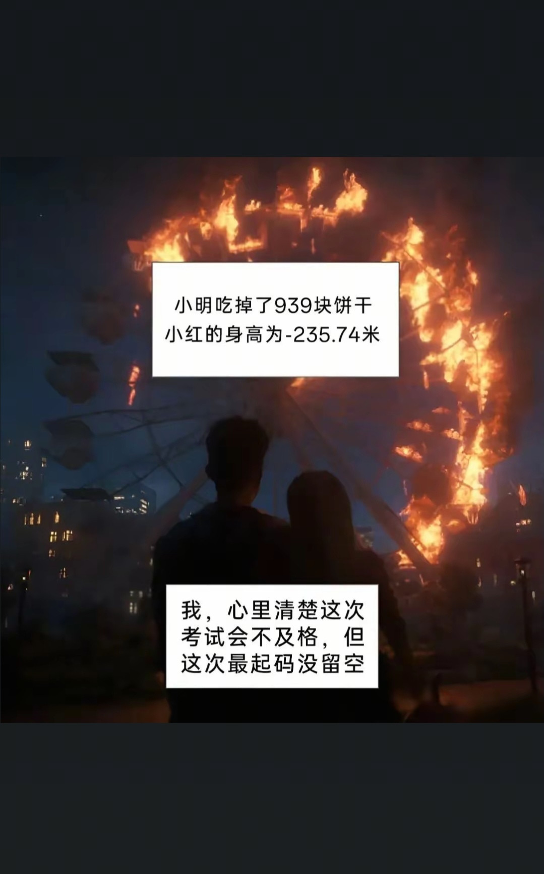 没留空，最起码不会挨骂