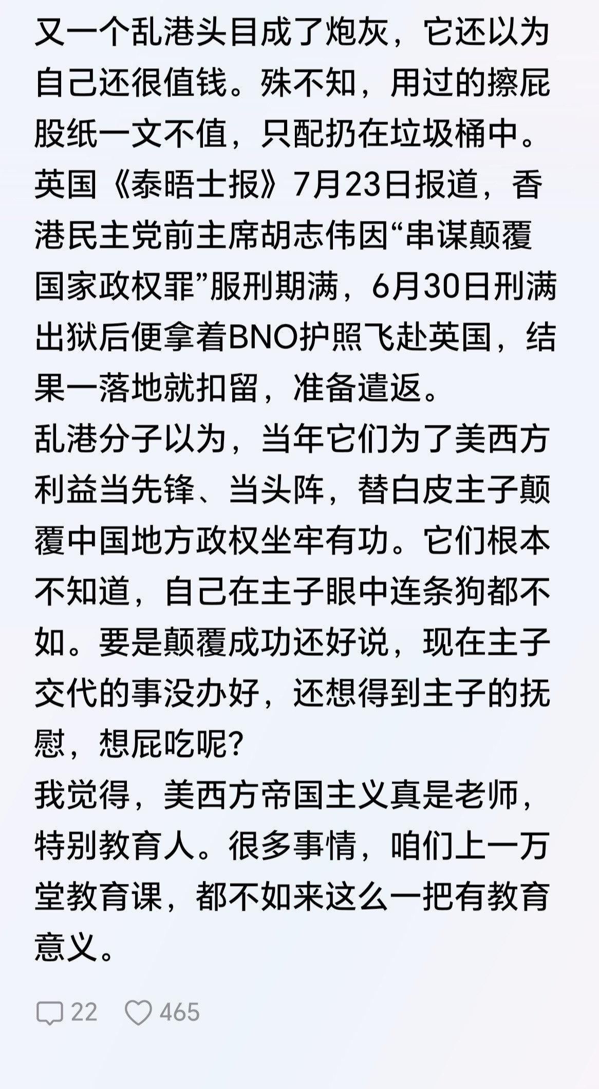 主子很清楚，这样的垃圾只能扔在别人的院子里才能起到恶心人的左右。收到自己院子里去