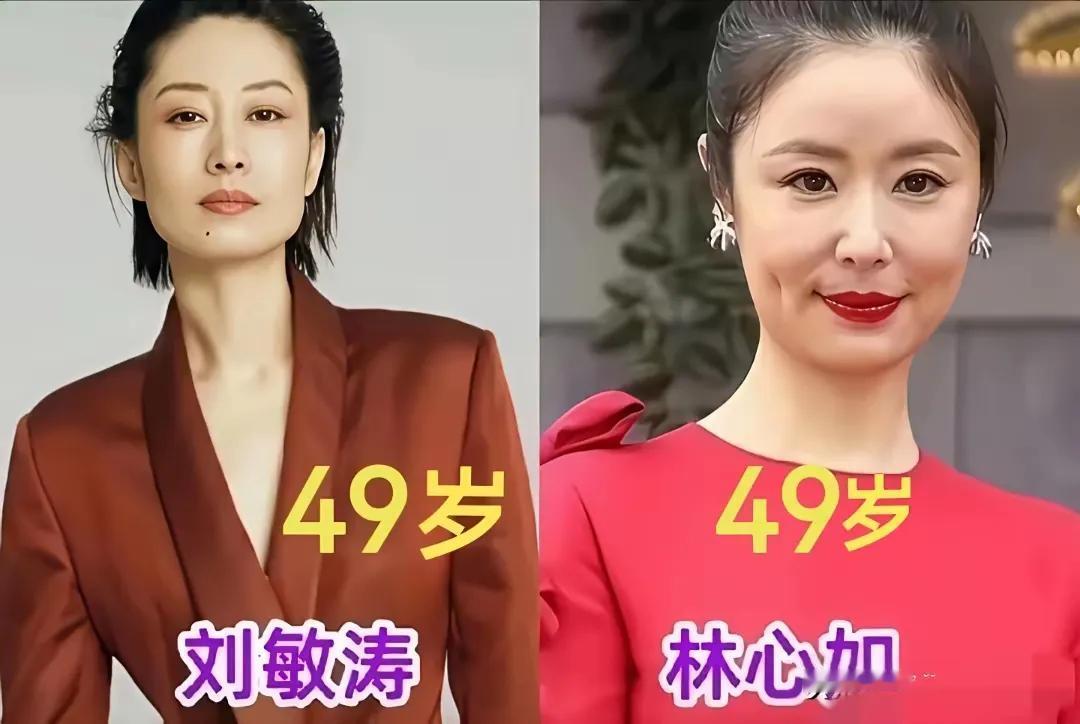 这些明星岁数一样大，但是状态却不一样，有的自带松弛感；有的人脸上写满岁月的痕迹。