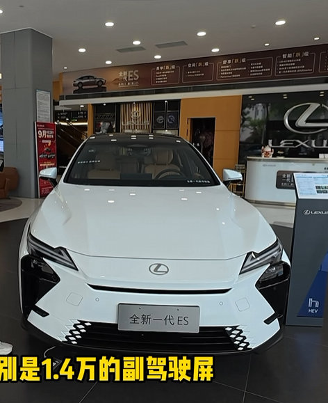 全新第八代雷克萨斯ES上市有一段时间了，网上吐槽他的人非常多，但第八代雷克萨斯ES买的人也依然很多。