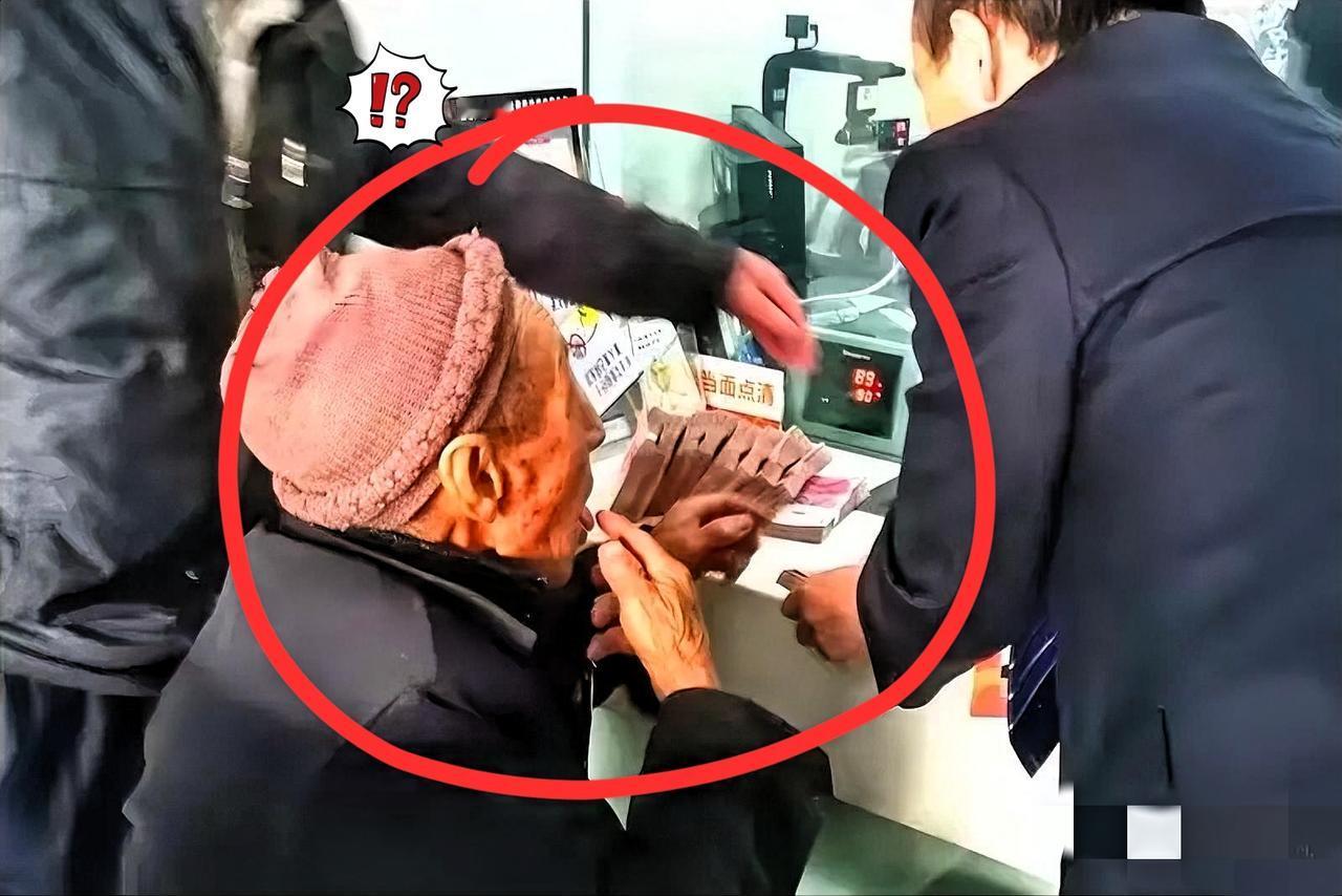 今天到银行办事,有个老人在柜台前拿着一个存折要取钱,窗口工作人员给她一查,说:“