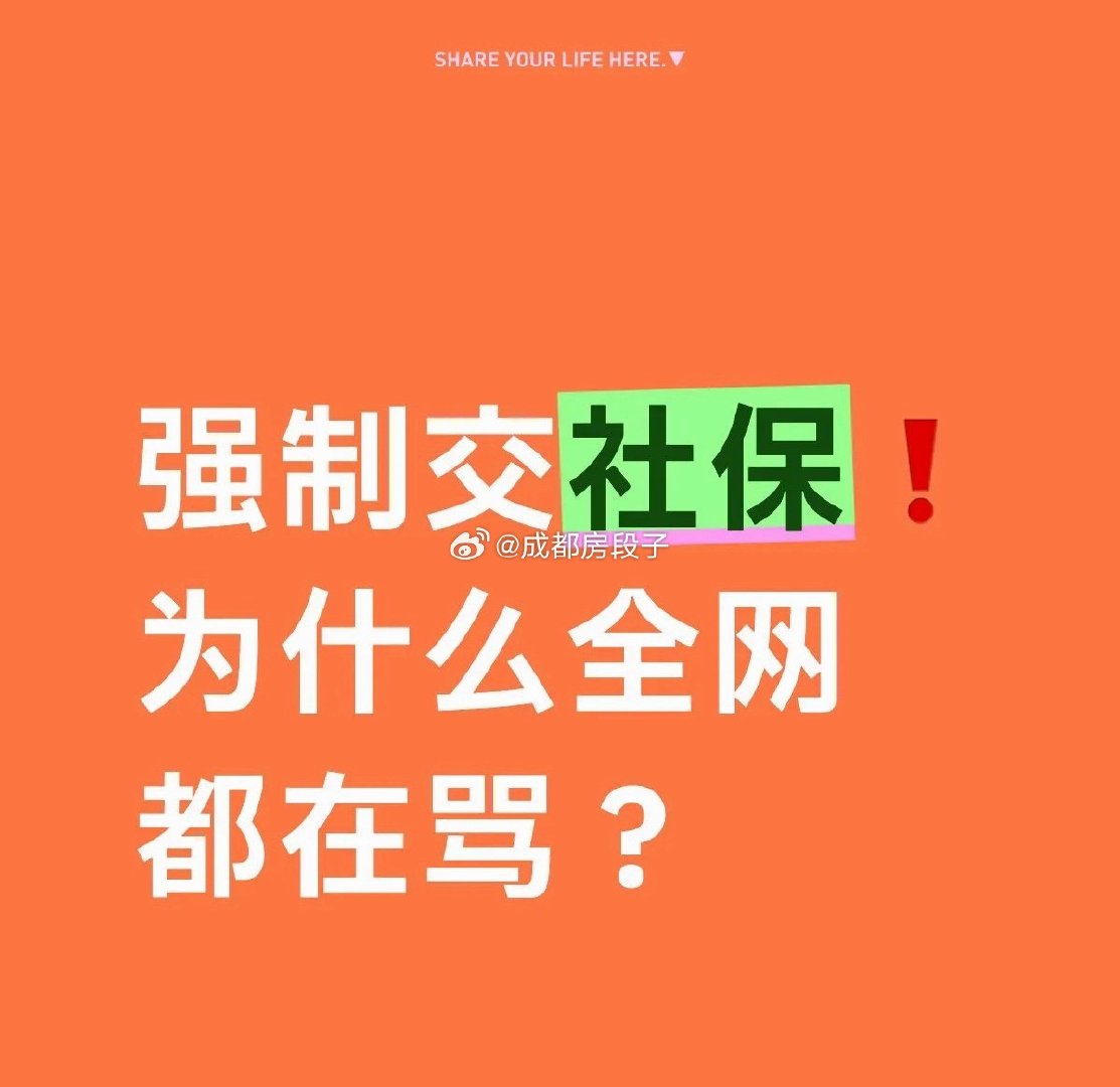 在强制双休和强制8小时工作之间选择了强制社保在提高新生儿补贴和限制高额彩礼之间选择了增加登记地点在增
