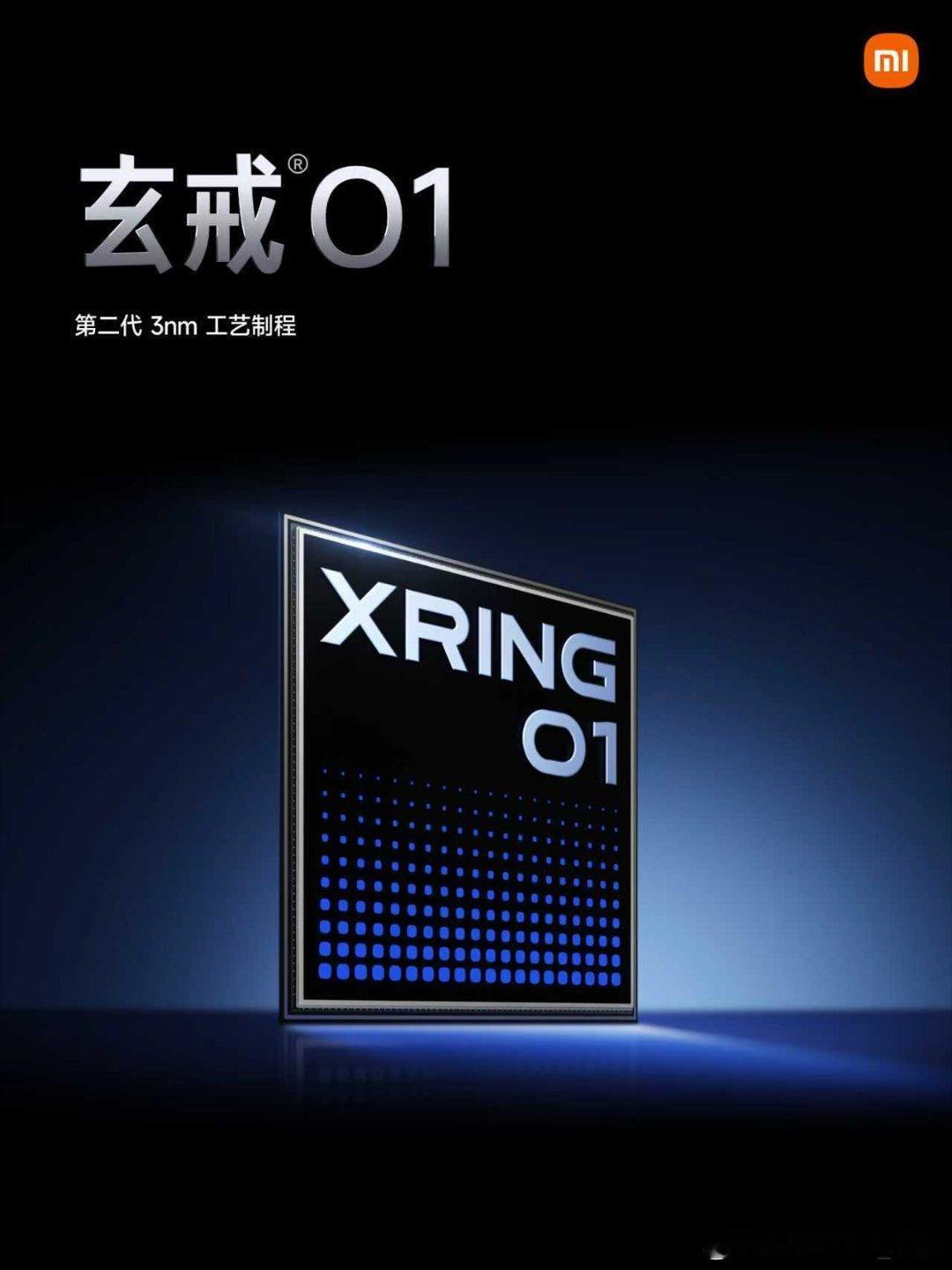 查了一下，目前小米15SPro已经无货下架，玄戒O1也没什么手机在卖。还以为这
