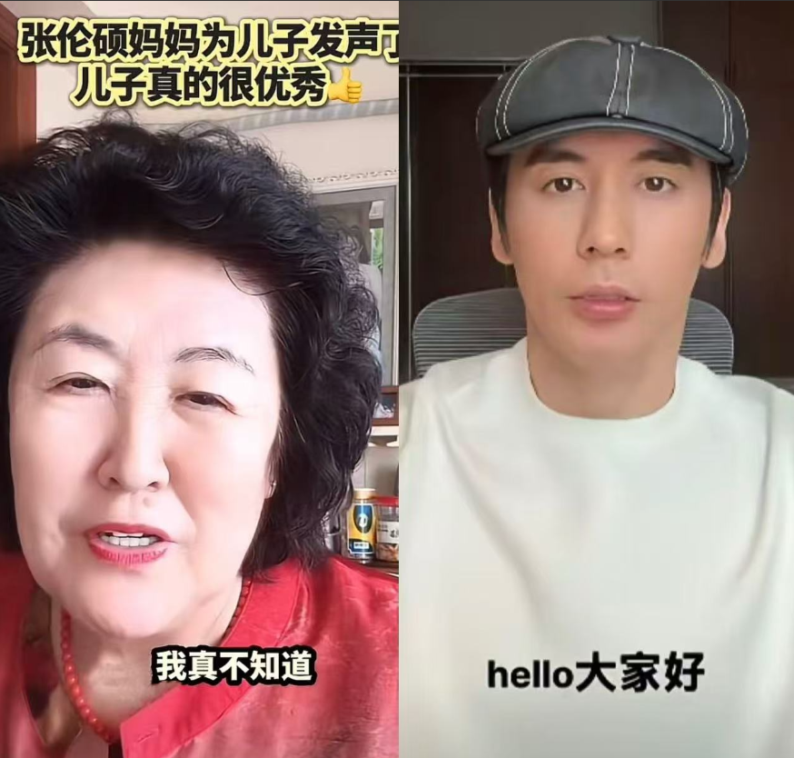 大家有去看吗？张伦硕妈妈发声护犊子的视频，看的我差点直接把手机扔了！她儿子