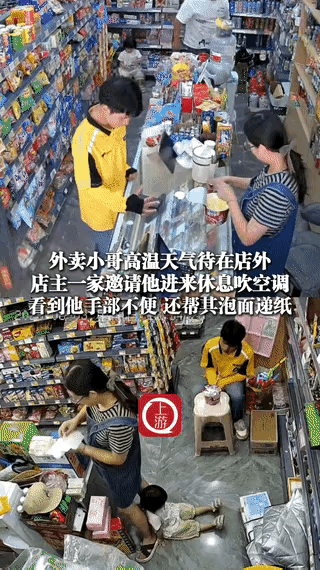 “活该你家发财！”重庆江北，一外卖小哥由于没有接到单，去超市买了瓶水就在门口坐