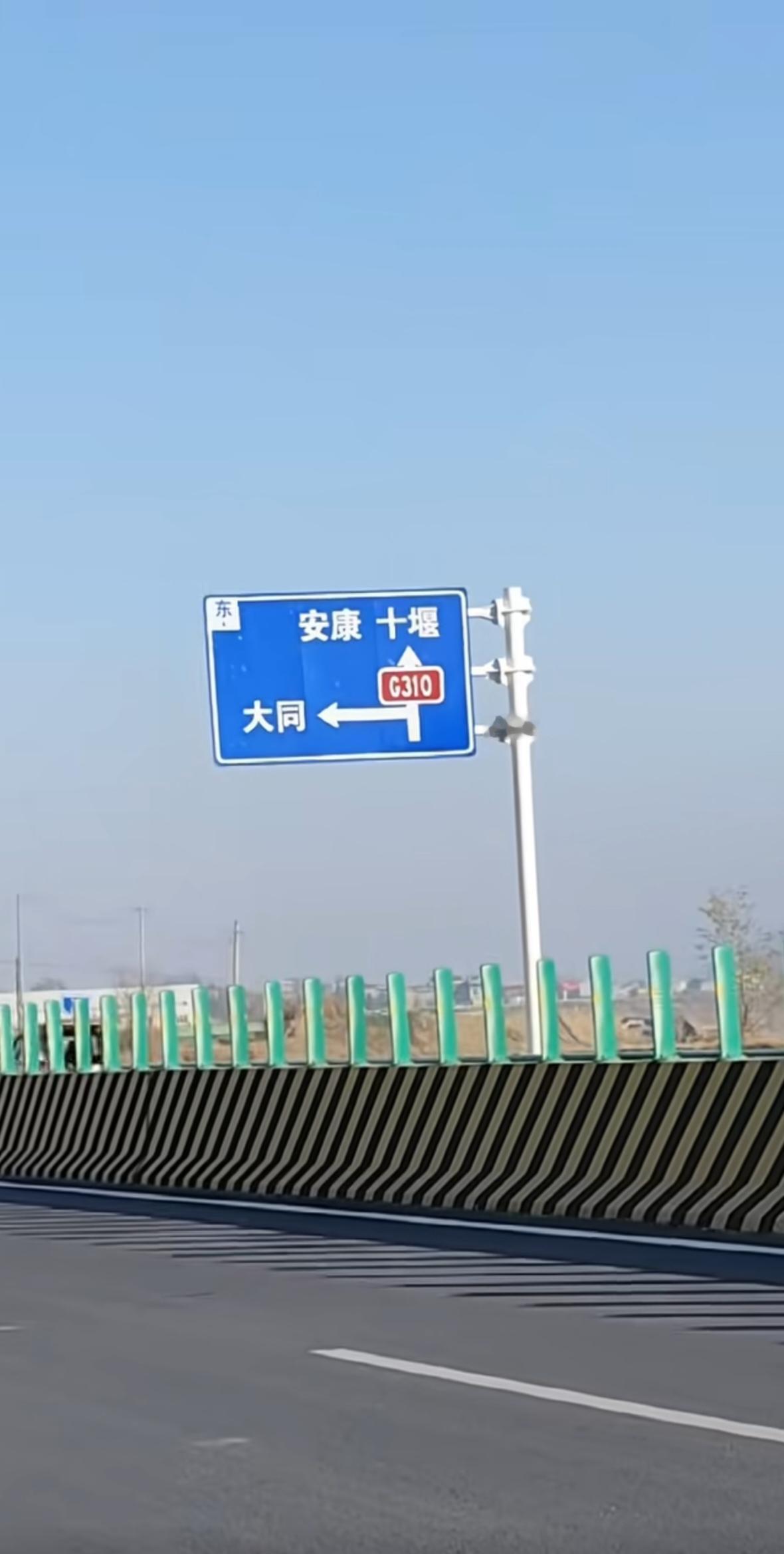 有人发现安康月河快速干道两个路牌标错了，这原本是新316国道，却标成了310国道