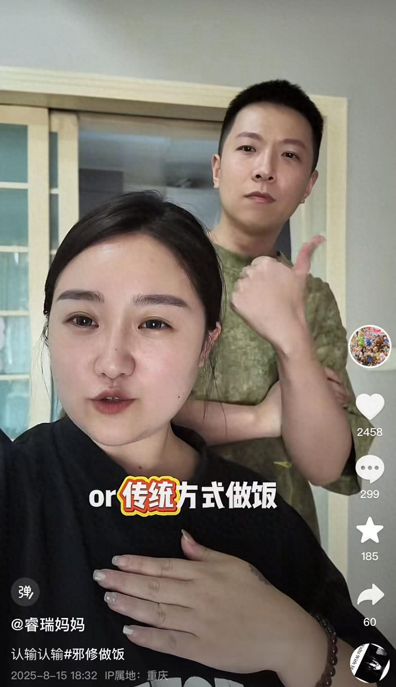重庆“姐弟坠亡案”生母陈美霖，失去孩子后独自重建生活：经历重病手术，摆摊卖提拉米