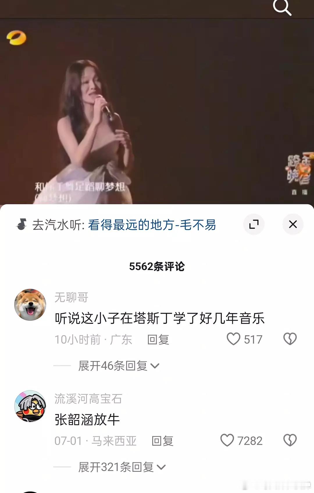 王源林俊杰演唱会上厕所失败王源唱歌太搞笑了哈哈哈哈哈，网友的嘴巴也好°以前怎么没