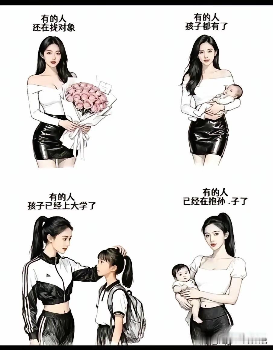 一看就知道，这说的是80后，没有之一！[捂脸哭][捂脸哭]