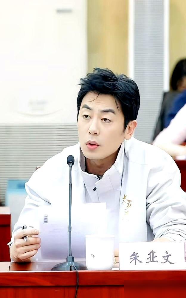 朱亚文在广电座谈会上开口不到三分钟，台下那群审片的老专家全坐直了。这哪是在汇报演