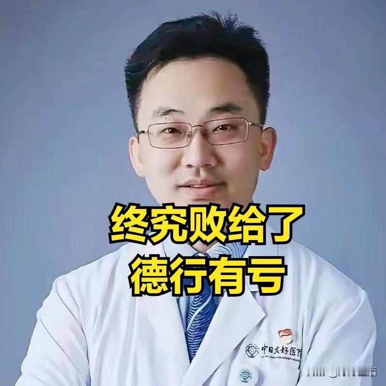 关于事件的最终结果1、按照董小姐这样的背景，自保是没问题的，完全谈不上进退两难