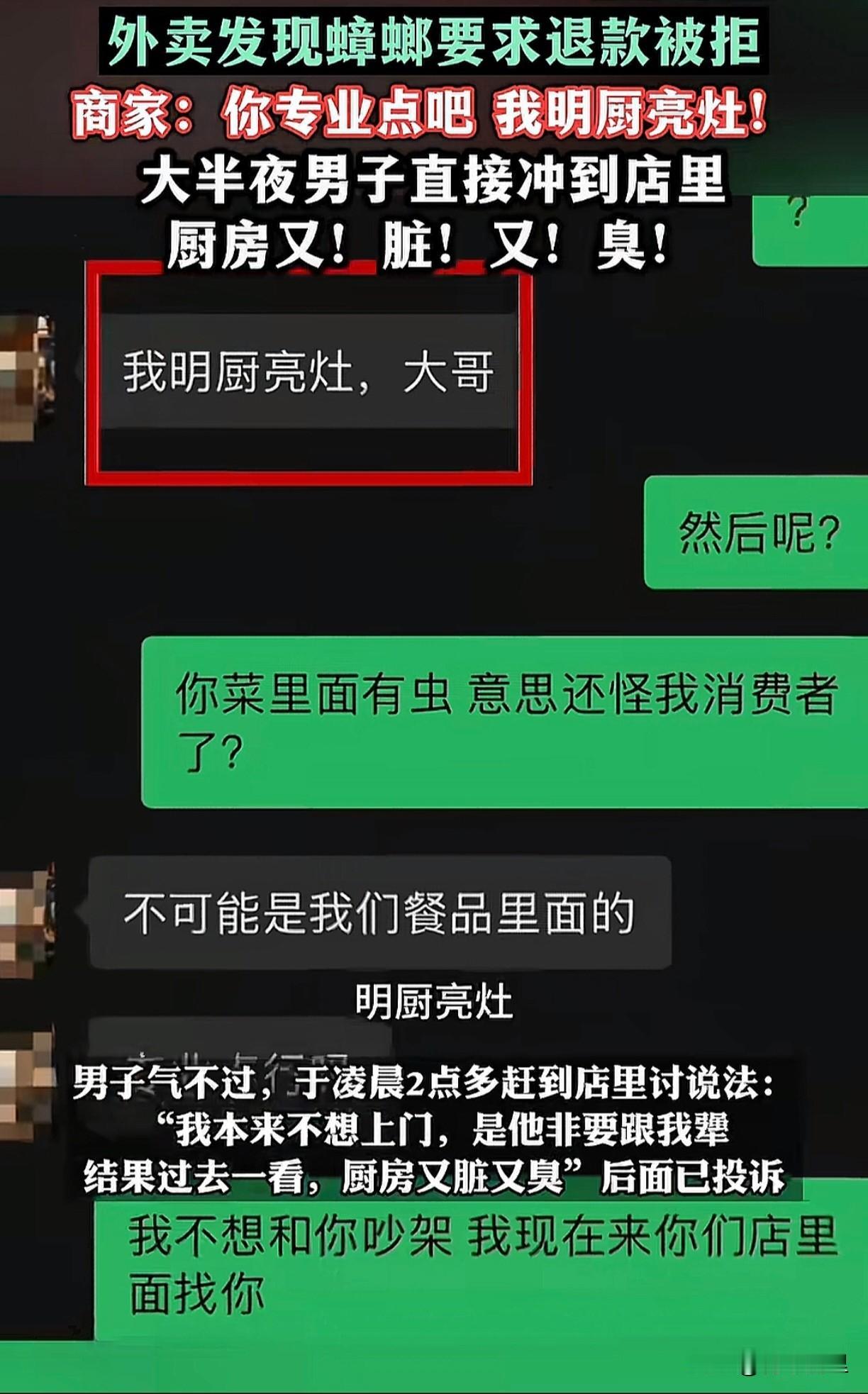 12月8日，贵州一小伙点了一份外卖烤鱼，拿到手之后，刚准备开动，结果发现意外之喜