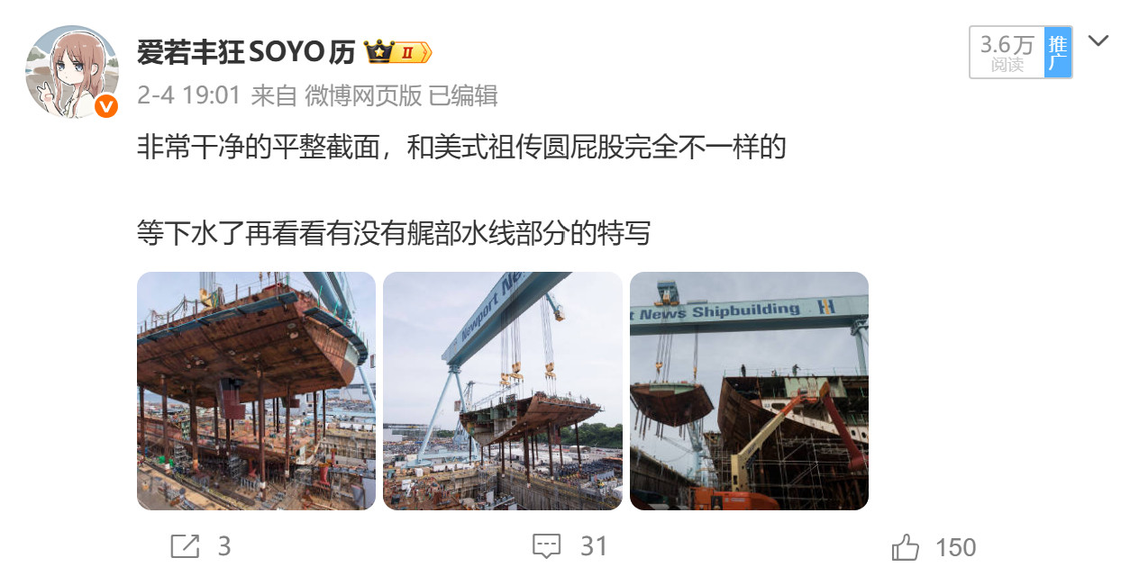 没说错吧，尾部确实是平整截面