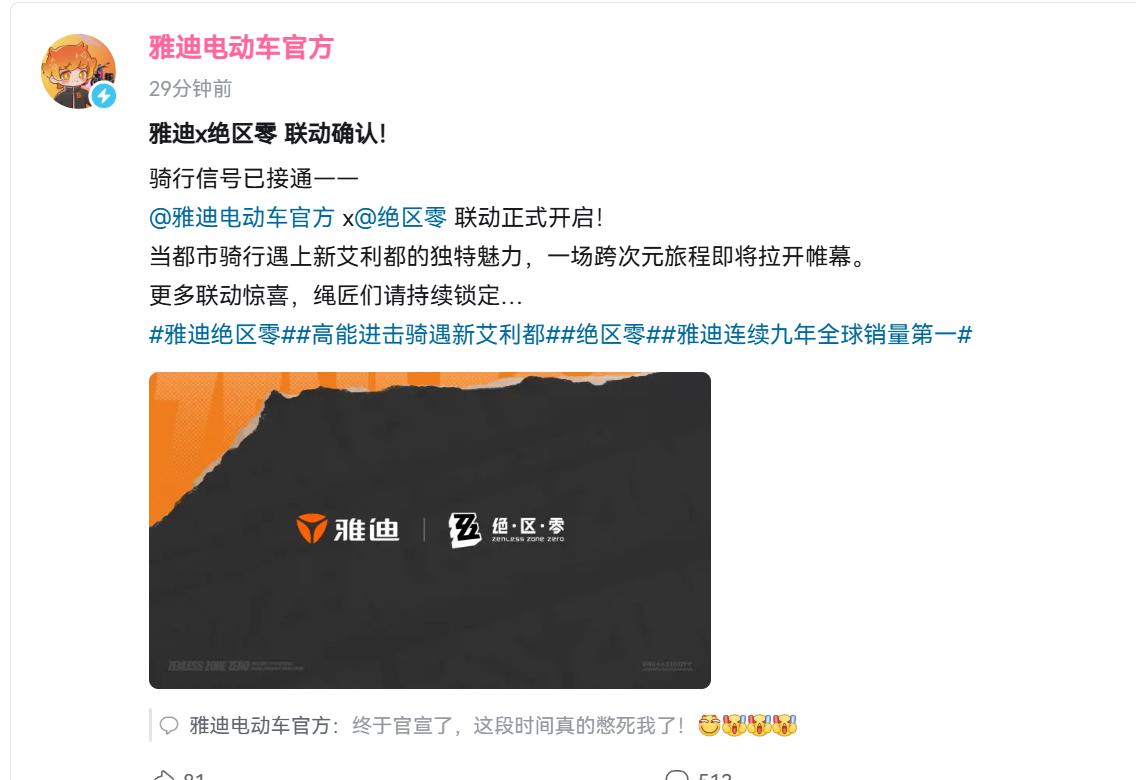 不是，你们俩是怎么走到一起的[捂脸哭]