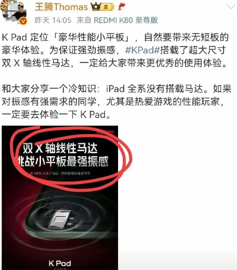 说什么来着，华为收紧专利下放！一只只会白嫖的弱鸡，没法白嫖，只能吹扬声器数量，