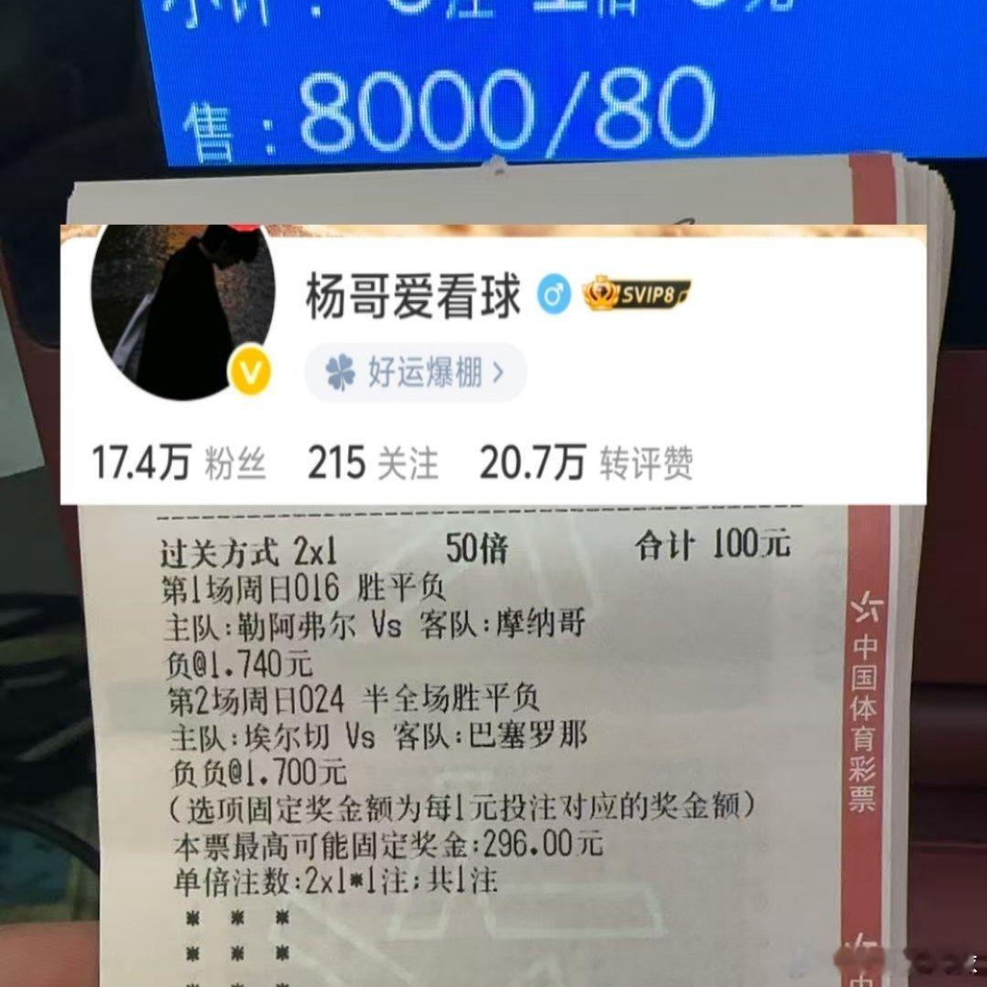 大哥实单参考✨足球静待赛场揭晓。有没有同路的球友？欢迎评论区聊聊你的看法，一起