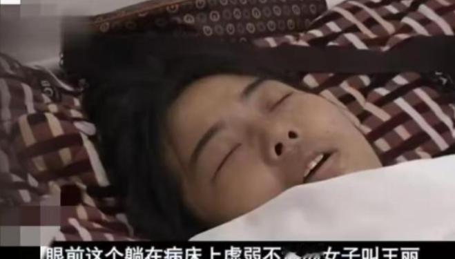 她是怎么张开这个嘴的？29岁，宫颈癌晚期，双腿肿得下不了地。2021年4月，河