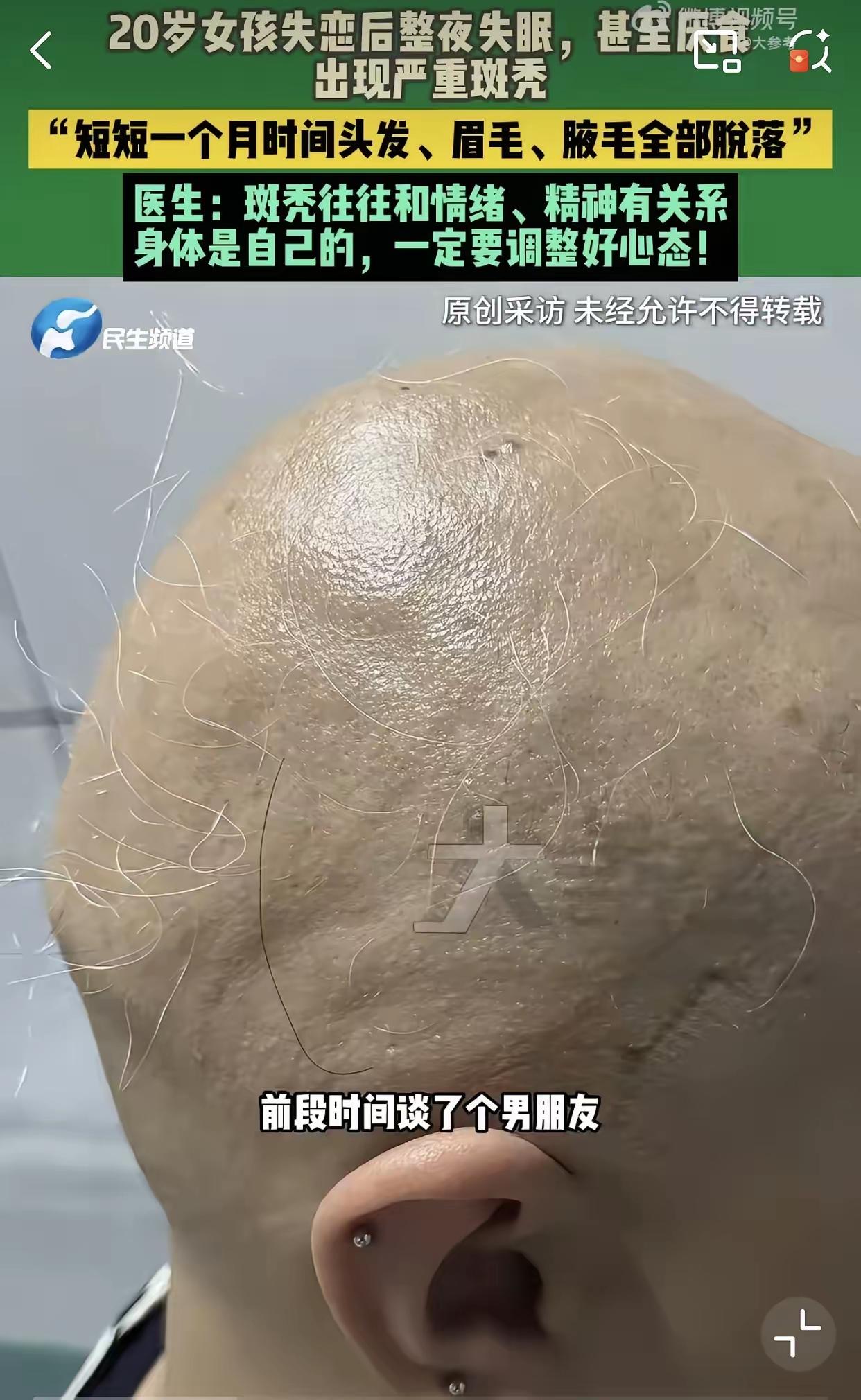 姑娘，想开一些吧！近日河南郑州一位20岁的姑娘，结识了一位男生后，姑娘迅速坠入爱