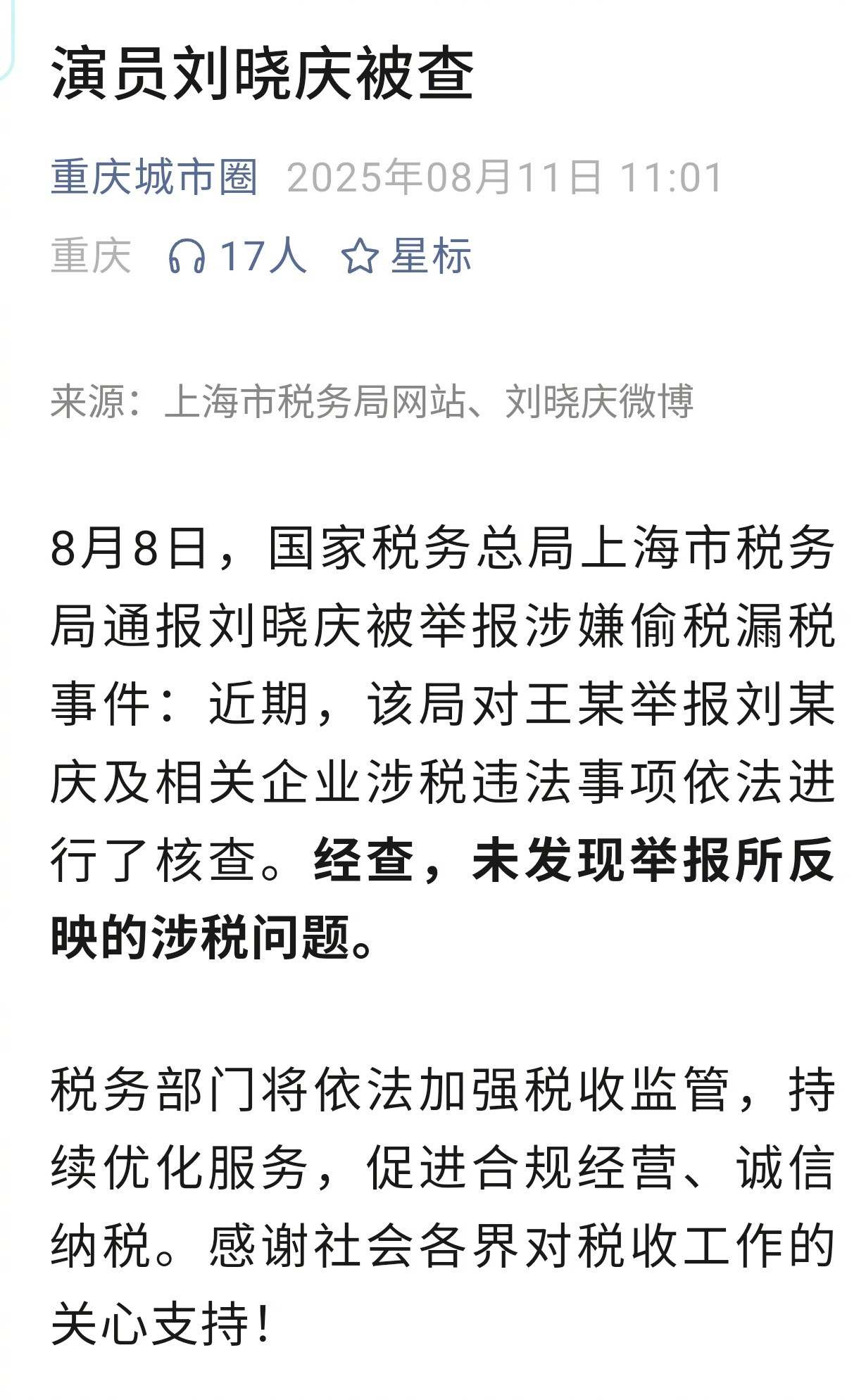 这样做标题，真是不应该！​​​