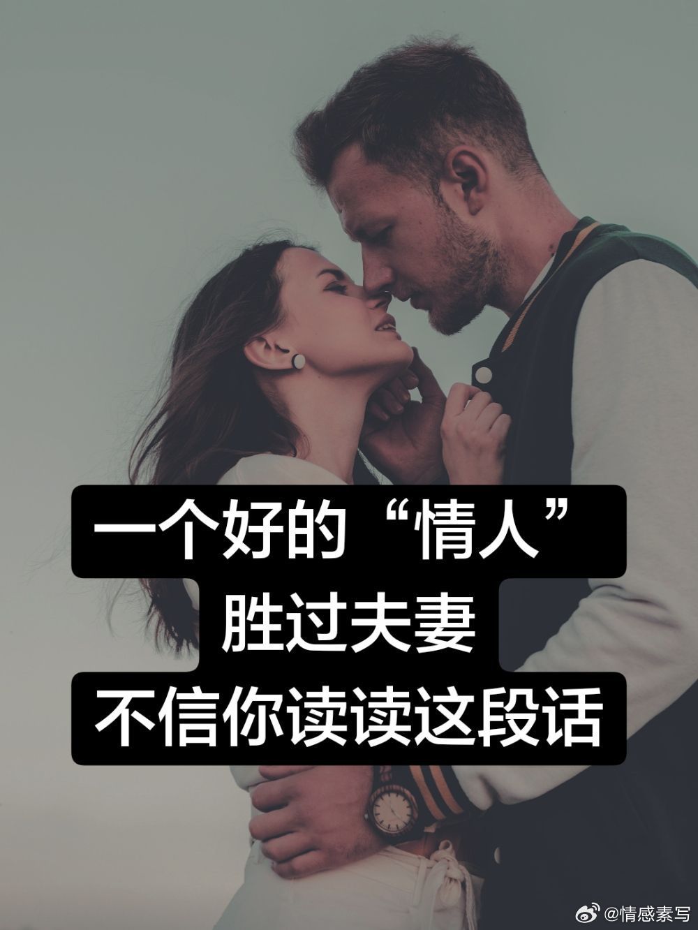 我从不相信人这一生只会爱一个人，但总有那么一段岁月，会让你遇见那个想倾尽所有、用