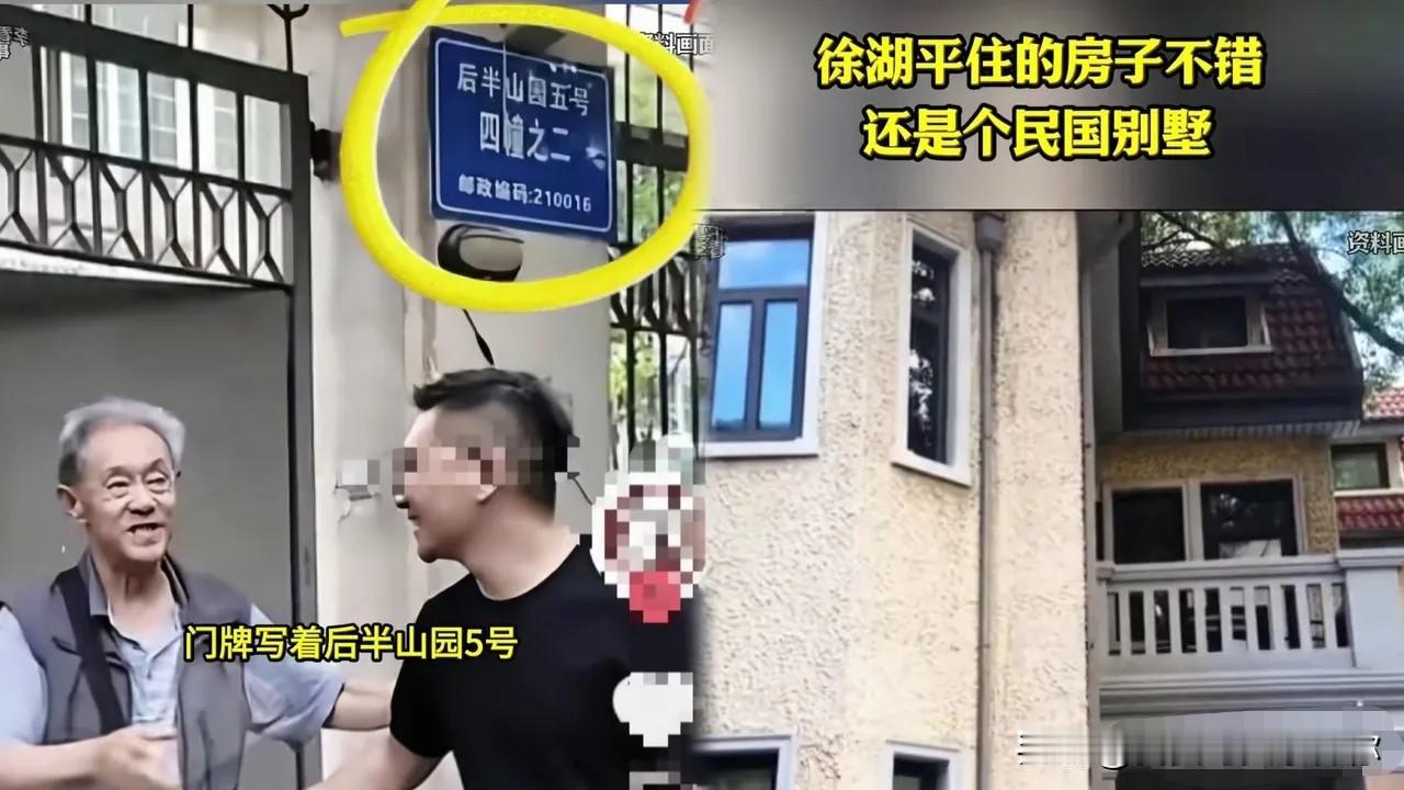 徐老爷子这上班的路，近得有点扎眼。从那扇老门出来，走几步路就到了南京博物院。