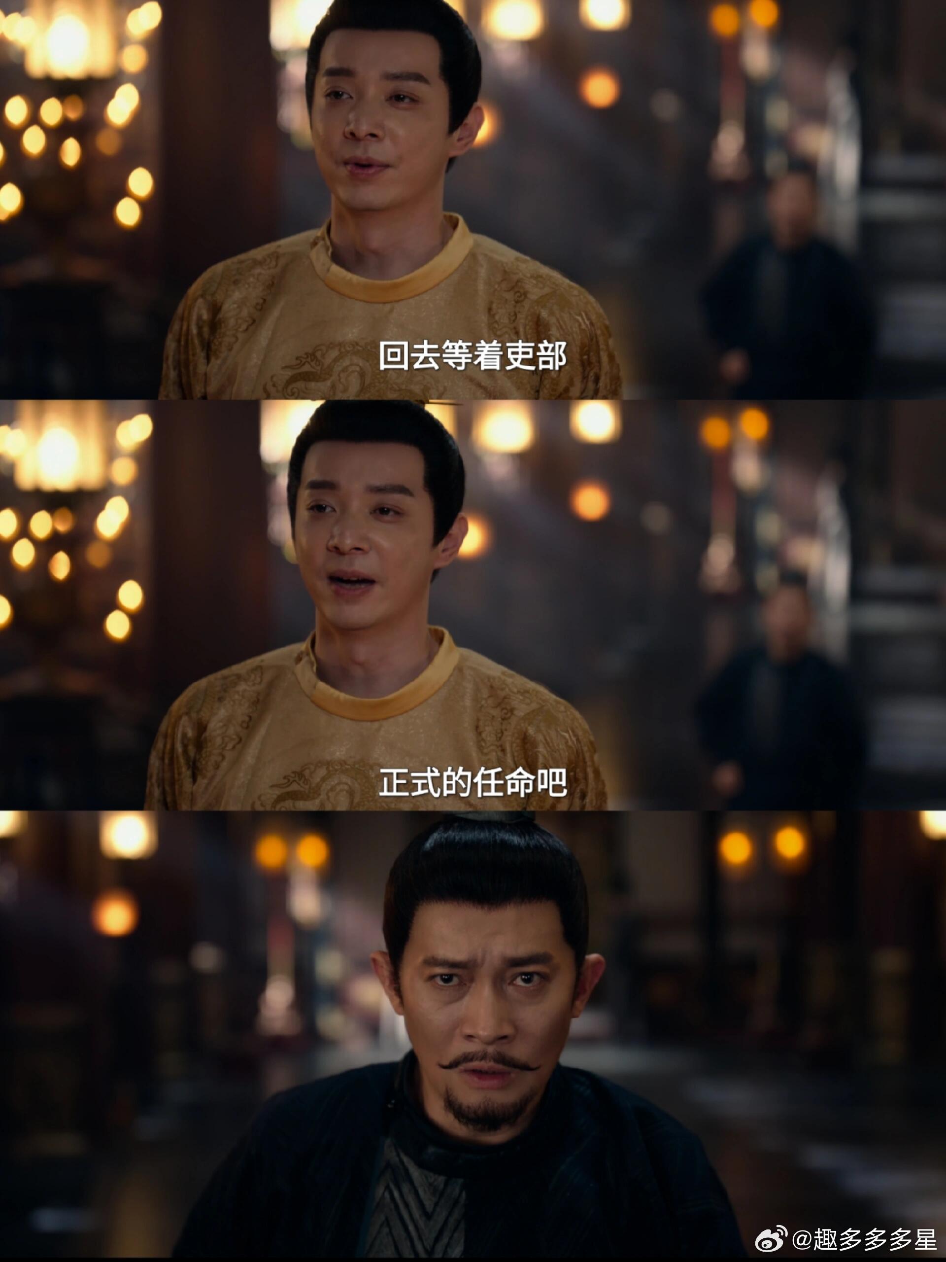 喜大普奔，苏无名又当官啦！！！皇上还是想拉拢苏无名的两个狄公弟子，不能都是公主的