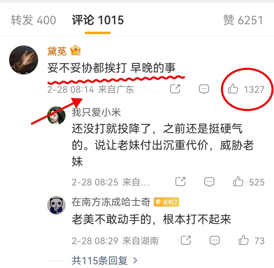 要不怎么说群众的眼睛雪亮呢？就在刚才，28日下午2点23分，新华社发布快讯：以