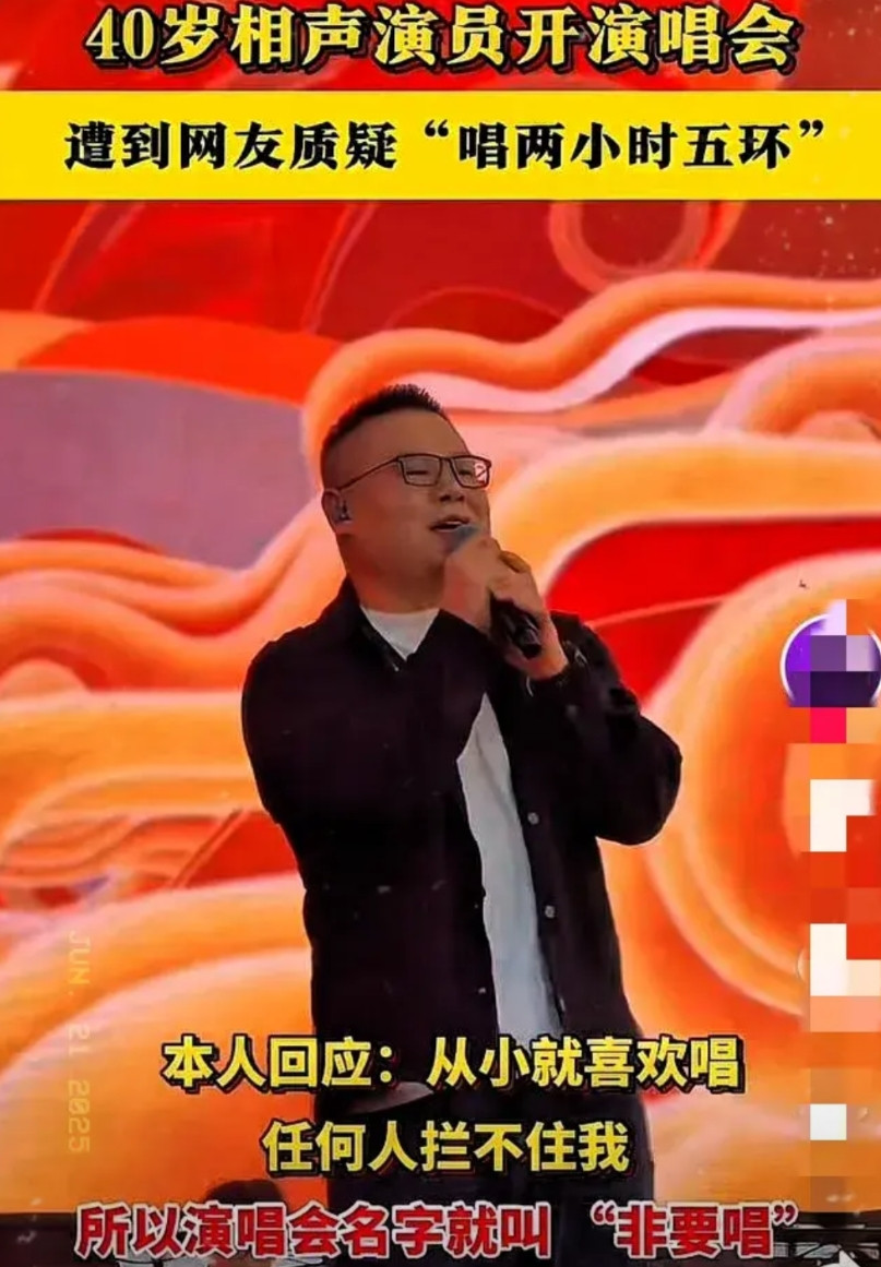 你知道岳云鹏在北京开一场演唱会能挣多少钱吗？有人统计了一下，35分钟卖了1.5万