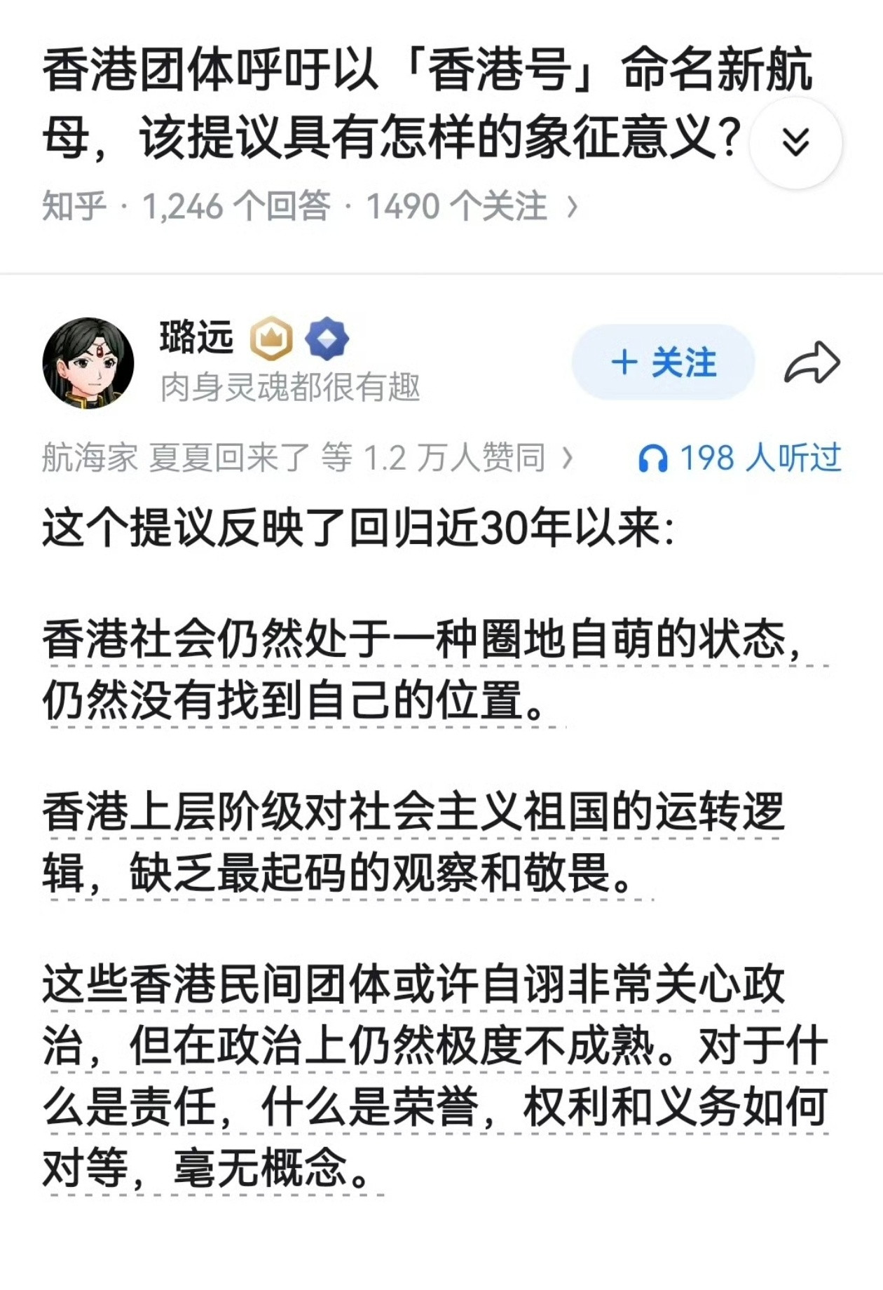 见证国潮省流：惯坏了