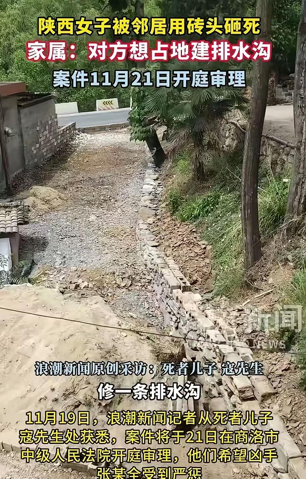 在陕西的一个普通小镇上，一场突如其来的悲剧撕裂了这个家庭，也震动了整个社区。事情