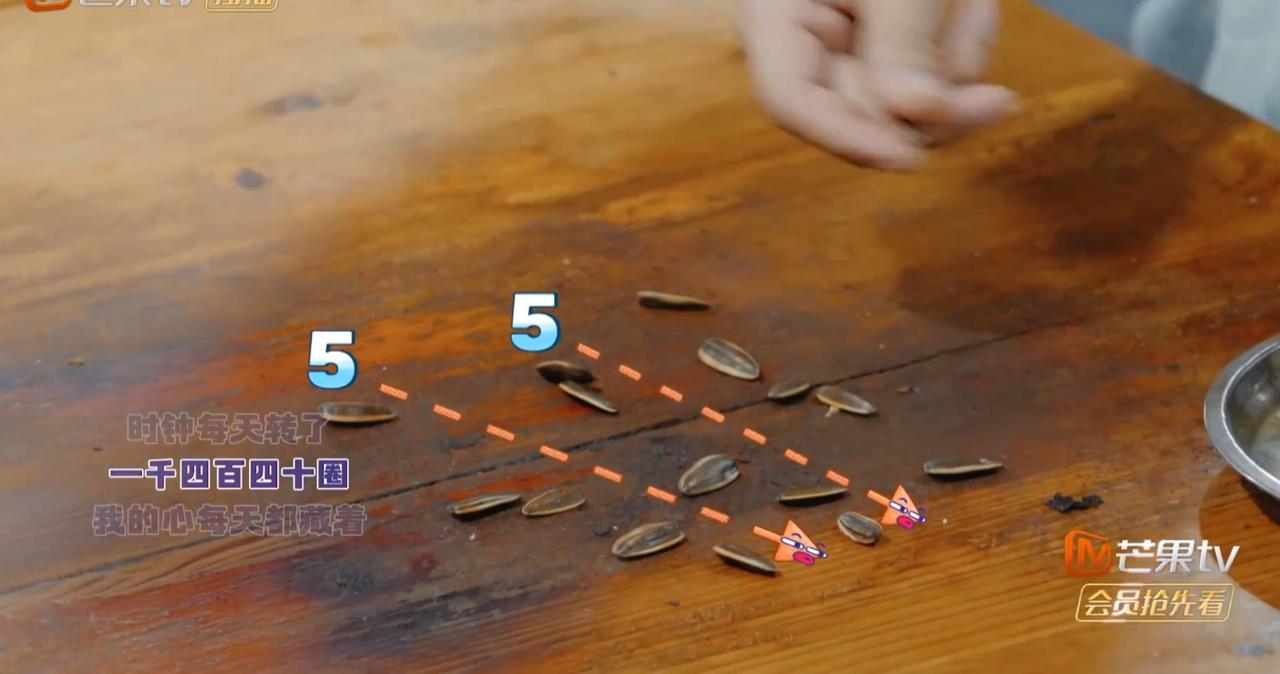 相比张远的“鬼精灵”，苏醒，王栎鑫真的是“邪修”，节目组导演被整没辙了。