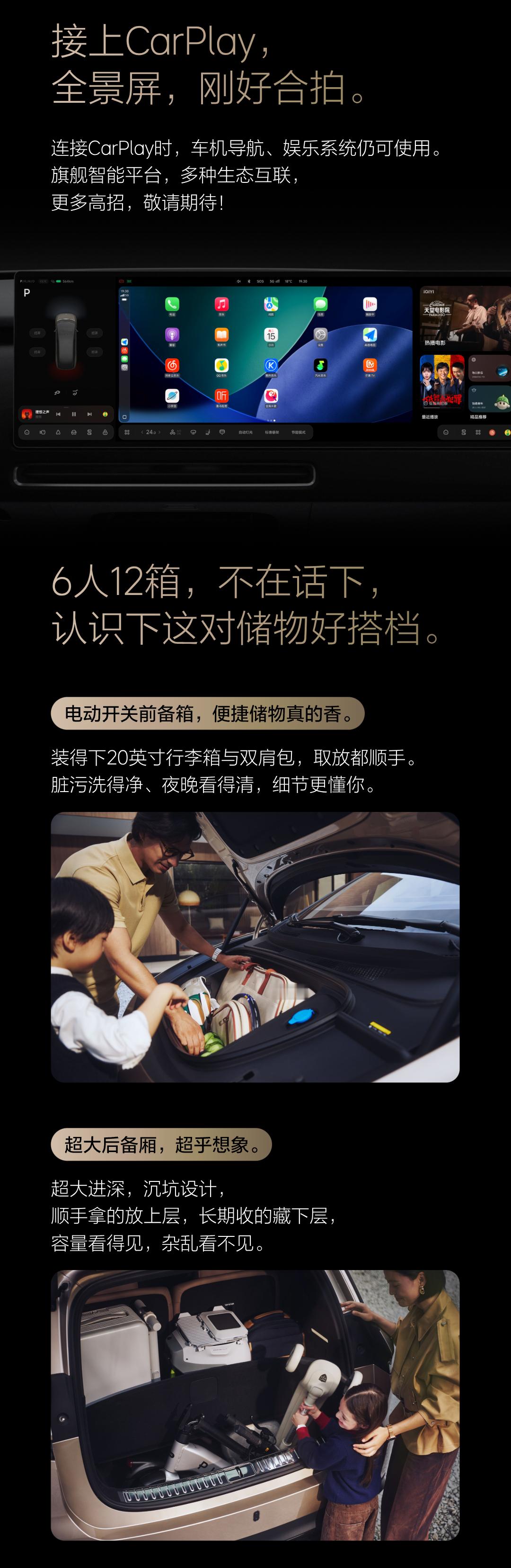 在36.98万的价格没出来之前，大家都觉得理想i9和新MEGA之间挺难选的，